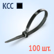 Кабельные стяжки стандартные нейлоновые черные - КСС 4х200(ч) (100 шт.)